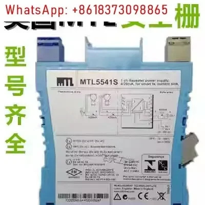 MTL 안전 배리어 전체 모델 5541 5531 5523 5046 5532 5599