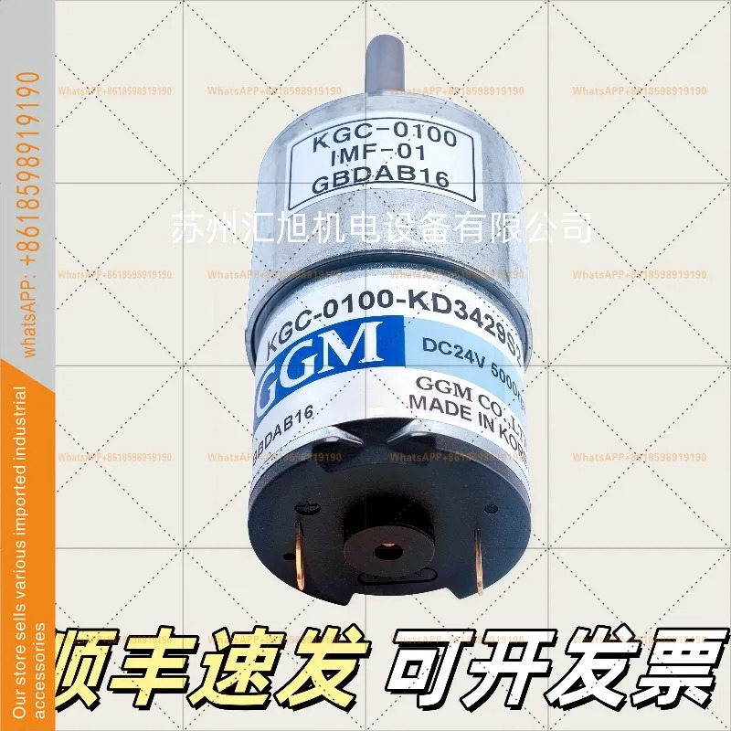 은 GGM호환 신형 오리지널 DC 24V 모터 KGC-0100-KD3429S2를 했습니다.