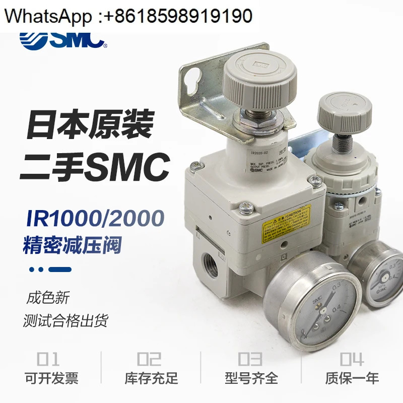 SMC는 정밀 압력 조절기 IR1000/1010/1020-01BG IR2000/2010/-02BG를 리퍼했습니다.