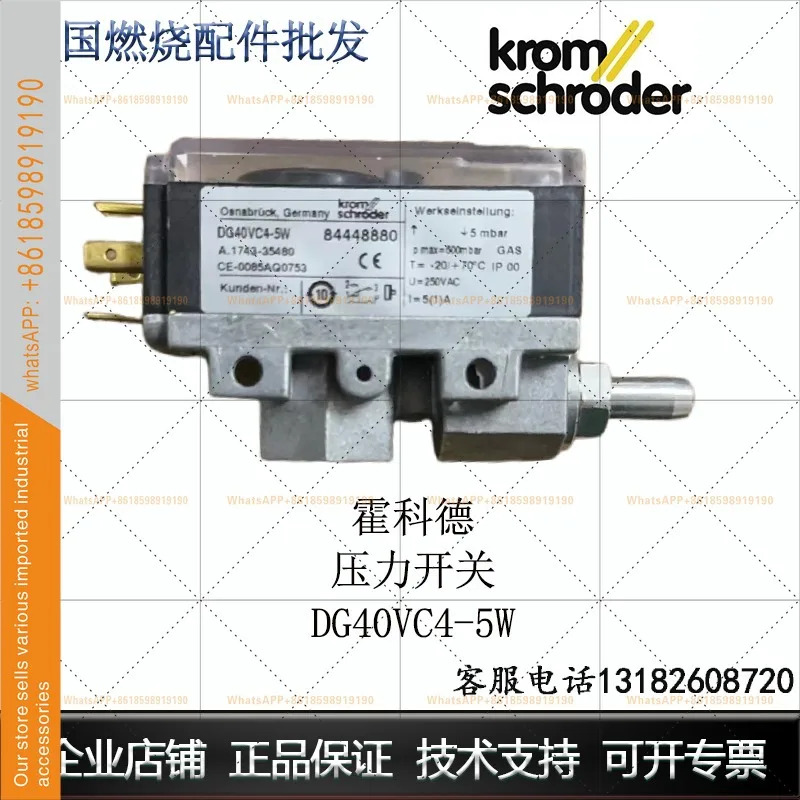 DG40VC4-5W/DG110VC1-6W/B/압력 스위치/호카드/독일 오리지널
