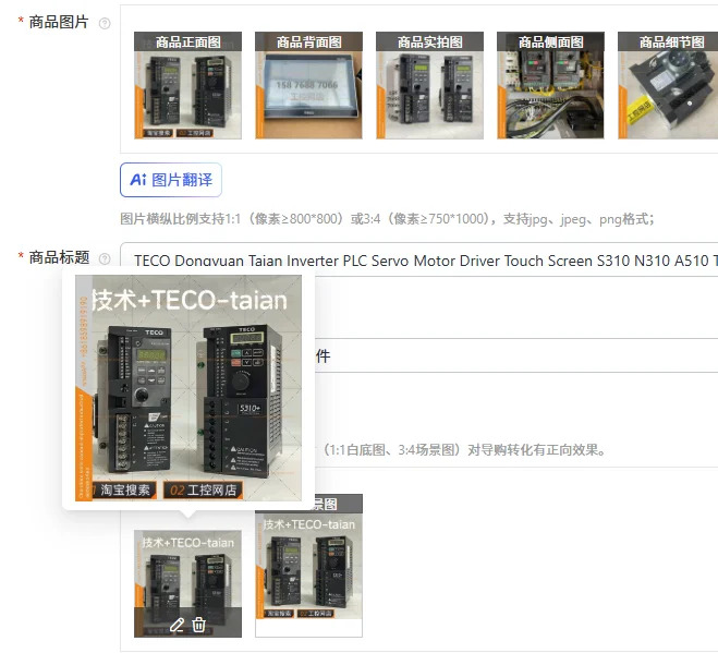 PLC 서보모터 드라이버 터치 스크린 S310 N310 A510 T310