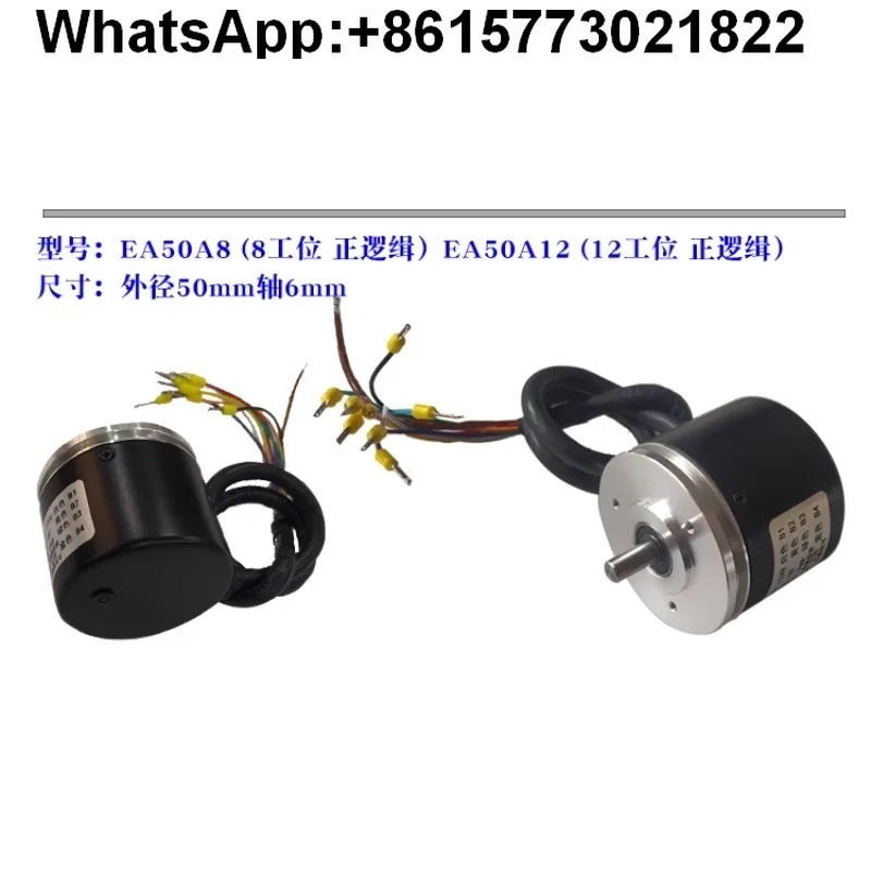 Yantai AK31 공구 홀더 인코더 JXG-Y-P Dipma EA50A12 Xhu BNY-1-6 타워