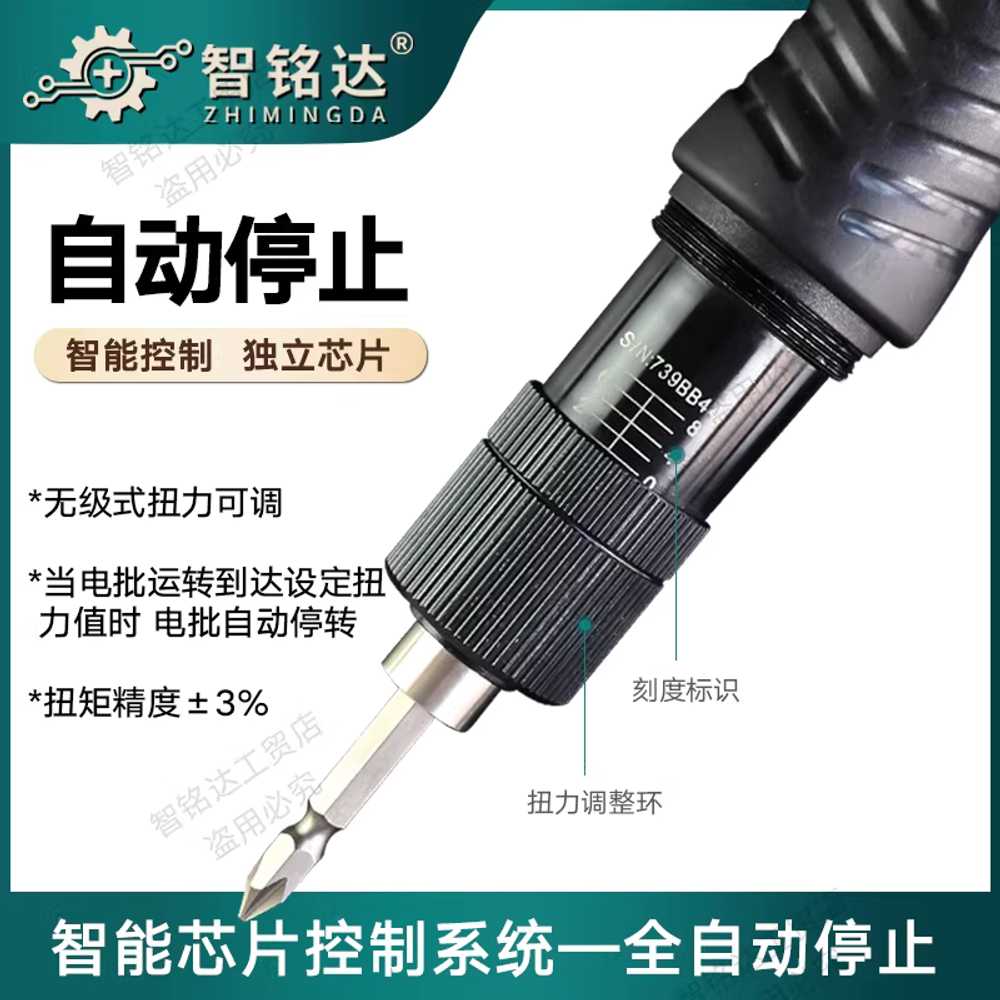 미니 전동드릴 토크조절 솔리드 스크류 휴대용 공구 ZMD-B115L/0.01-0.15Nm - 상세 이미지 2