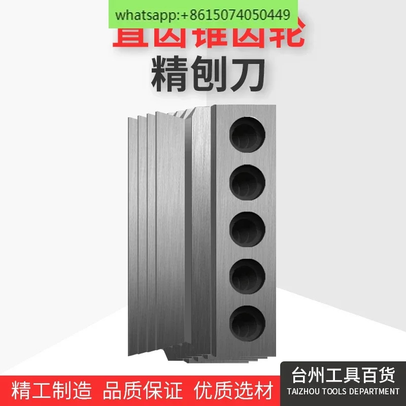 평면기 직선 베벨 기어 압력 각도 20도 부티크 리퍼품 M1-M20