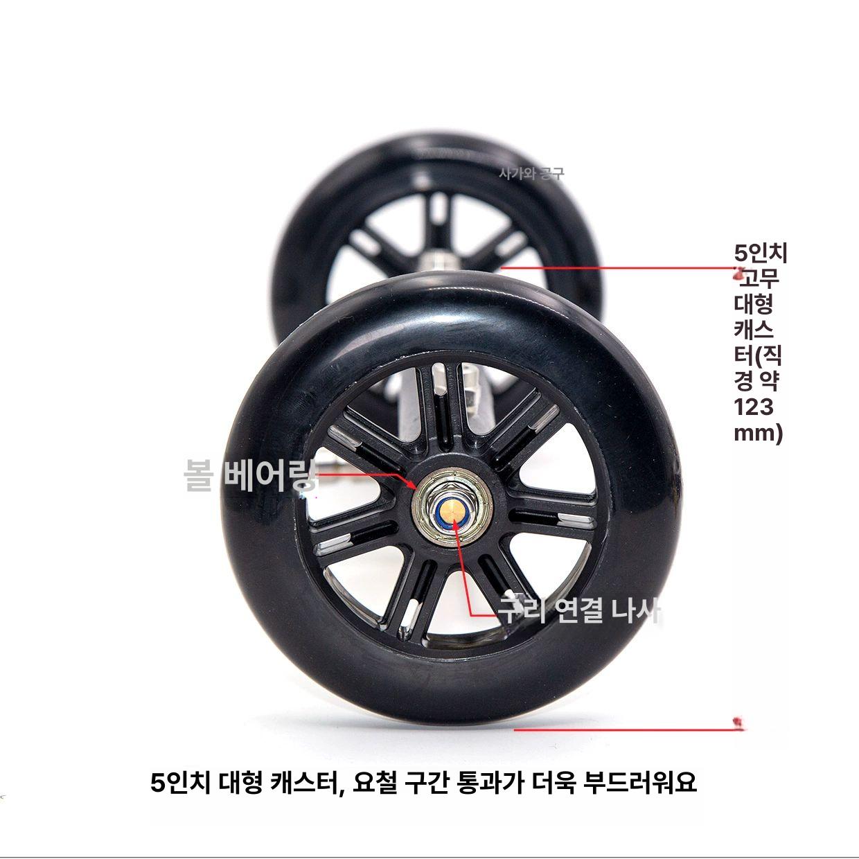 자동차 고압세차 하부 세차기 도로 물 조절 노즐 상하 조절식 4노즐 5인치 바퀴 - 상세 이미지 4