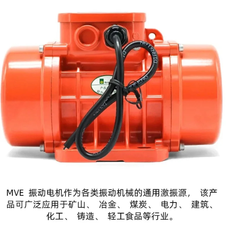 진동 모터 MVE100/200/3 3상 탈수 스크린 사일로 벽 진동기 380V