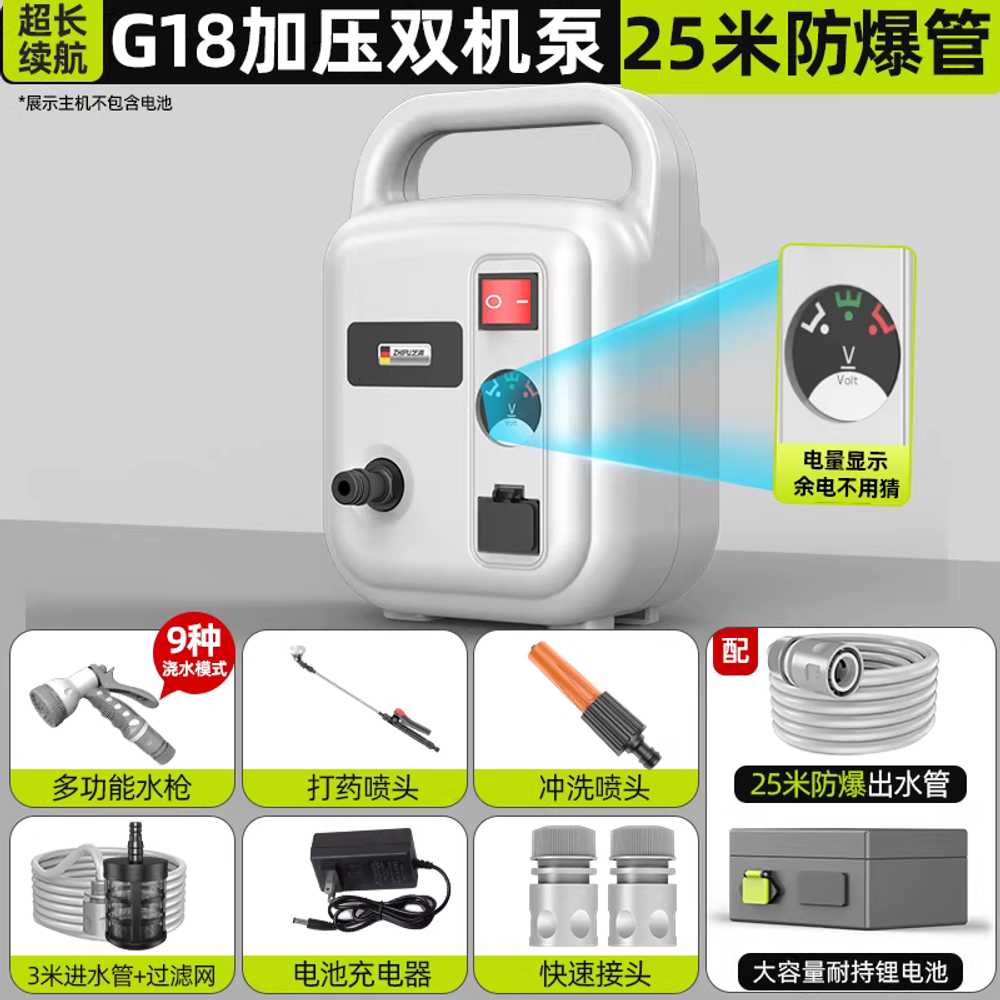 전기 양수기 농사 디스펜서 분무기 펌프 분사기 호스 G18 가압 듀얼 펌프+ 5m 방폭 호스 이미지 8