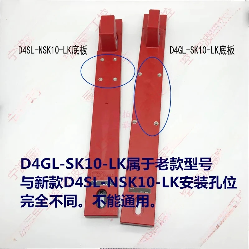 스위치 액세서리 슬라이딩 유닛 모듈 키 D4SL-NSK10-LK-KH LK-K 삽입
