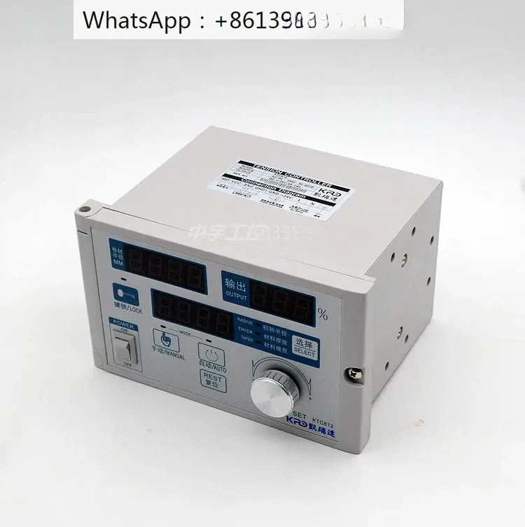 KTC812 테이퍼 장력 컨트롤러 자기 입장력 반자동