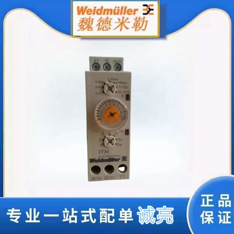 Weidmiller 시릴레이 타이머 ITM 8362550000