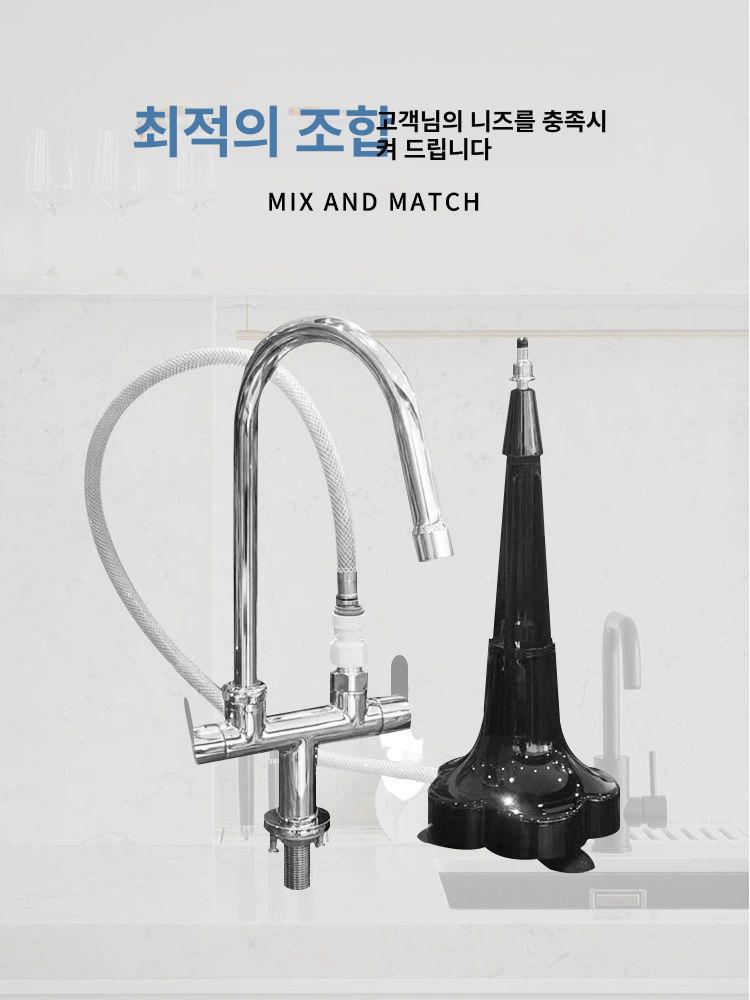 피처 린서 워터스테이션 카페용 세척기 컵 고압 세척 세척기+양방향 단일냉수 - 상세 이미지 2