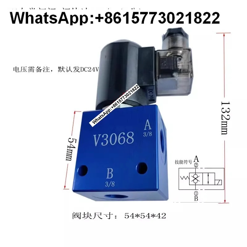 양방향 유압 솔레노이드 볼 밸브 그룹 V3068-T03 SV10-28