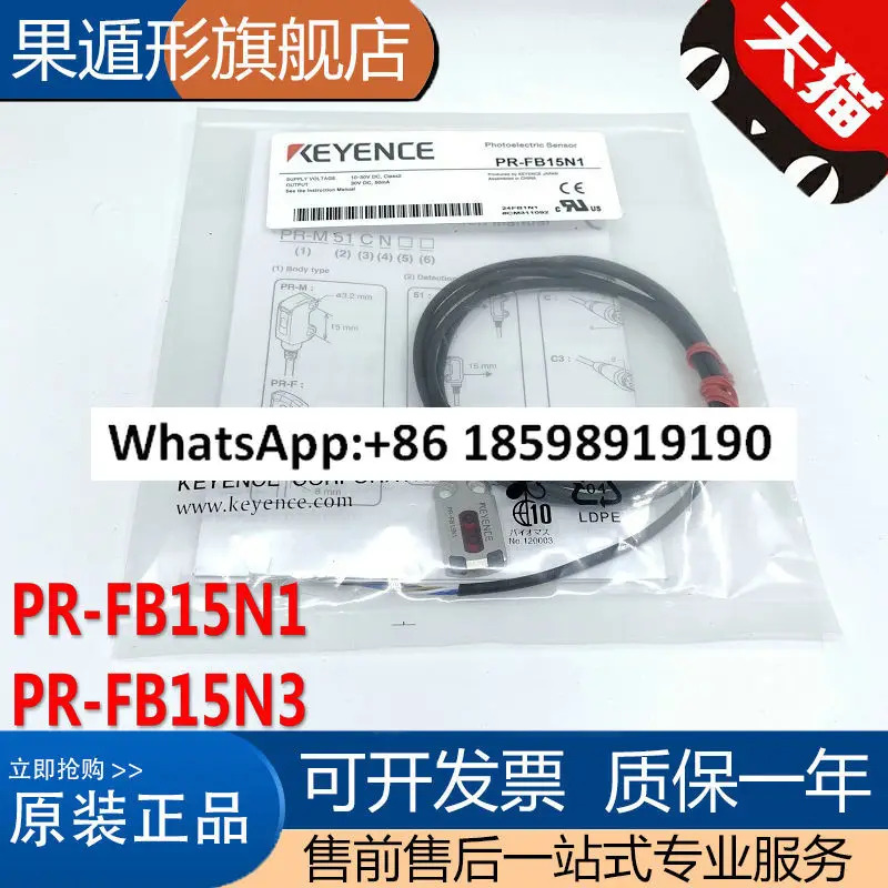 오리지널 FS-V31 FS-V31P 디지털 디스플레이 광섬유 증폭기