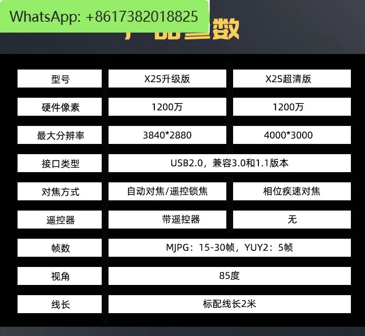 4K HD 포커스 라이브 스트리밍 USB 컴퓨터 카메라 데스크탑 x2s 교육 녹화 장비