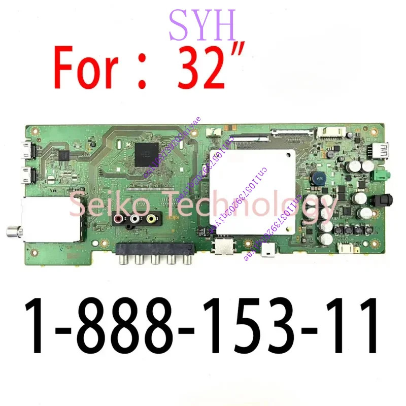 소니호환 KDL-32W600A T320XVF05.0 1-888-153-11 XMSJ적용됩니다.
