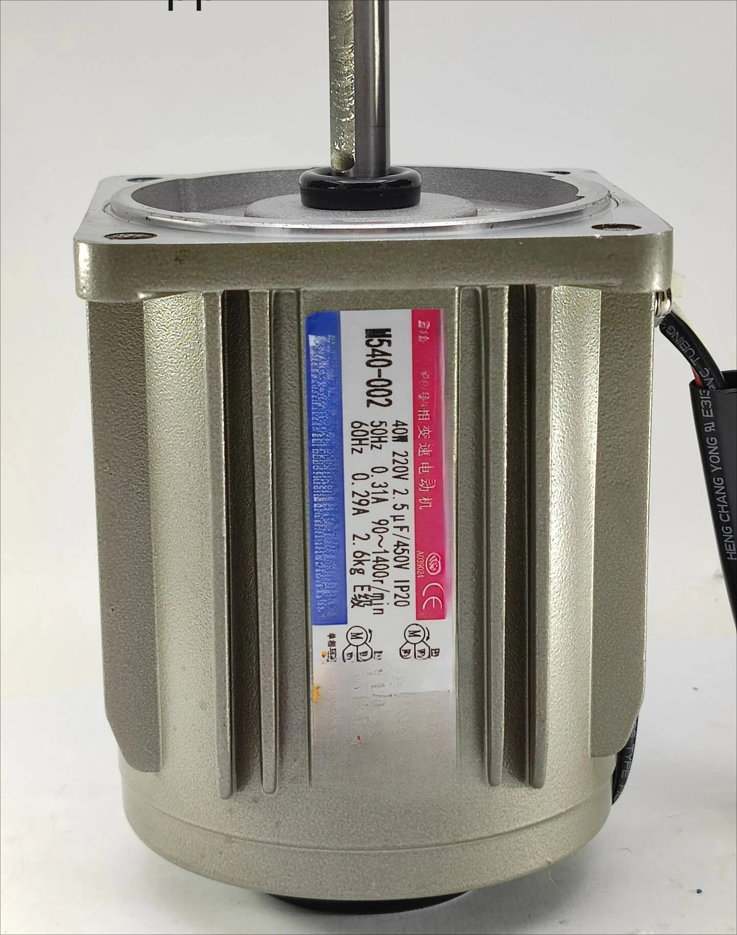 단상 가변 속도 모터 M540-002 220V
