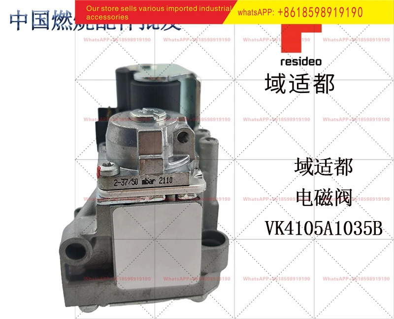 된 VK4105A1035B 솔레노이드 밸브