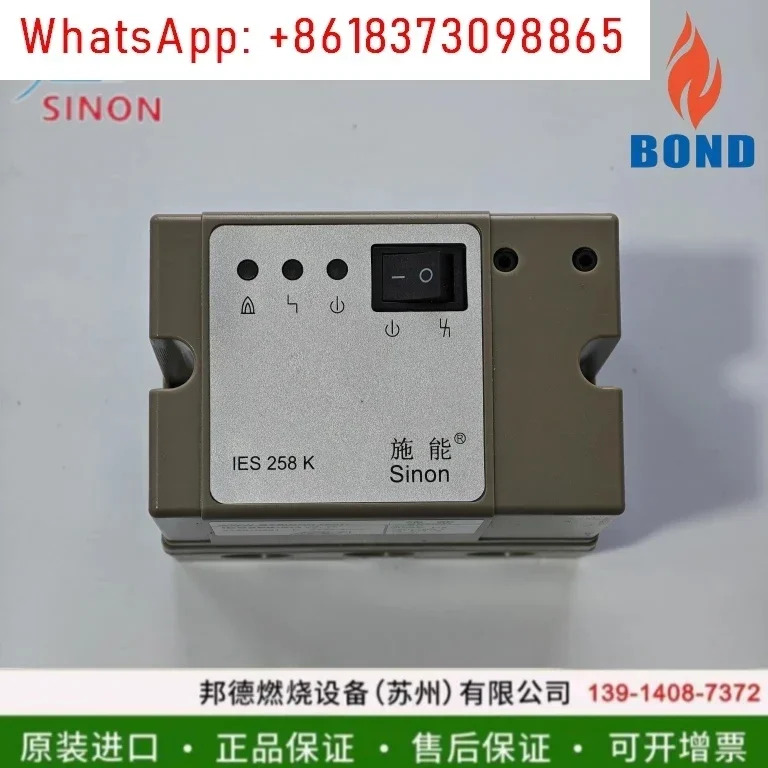 IES258 자동 점화 컨트롤러 버너 IES258-5/1W.. K