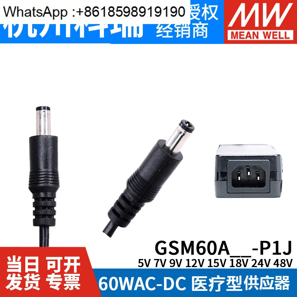 GSM60A Mingwei P1J A05/A07/A09/A12/A15/A18/A24/A48 전원공급장치 5V