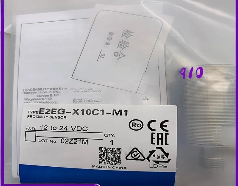 E2EG-X10B1-M1 플매트 카펫 러그스위치의