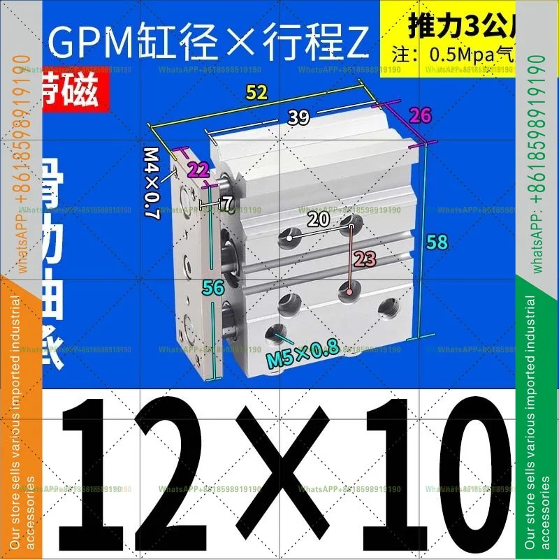MGPM1216/20/25/32/40/50/63 - 10/20/30/40/50/75/100Z SMC 삼축 실린더