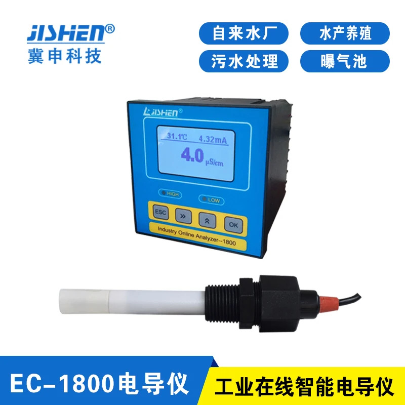 TDS 전도도 기구 EC 전극 PH 산도계 EC-1800
