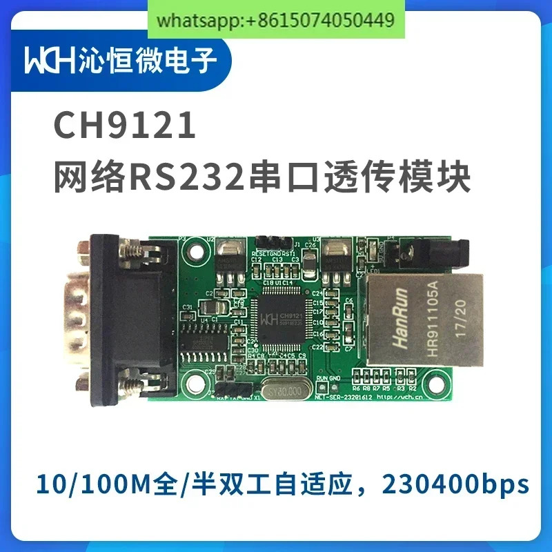넷-SER-DT-RS232