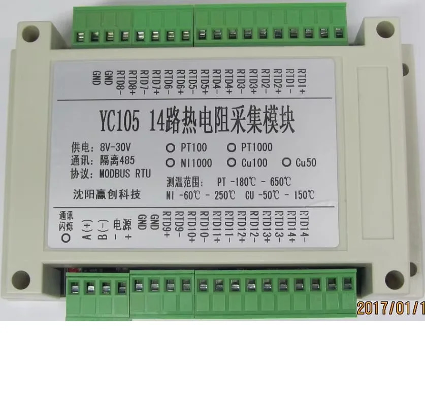 14채널 16채널 PT100 PT1000 수집기 수집 모듈 MODBUS RTU