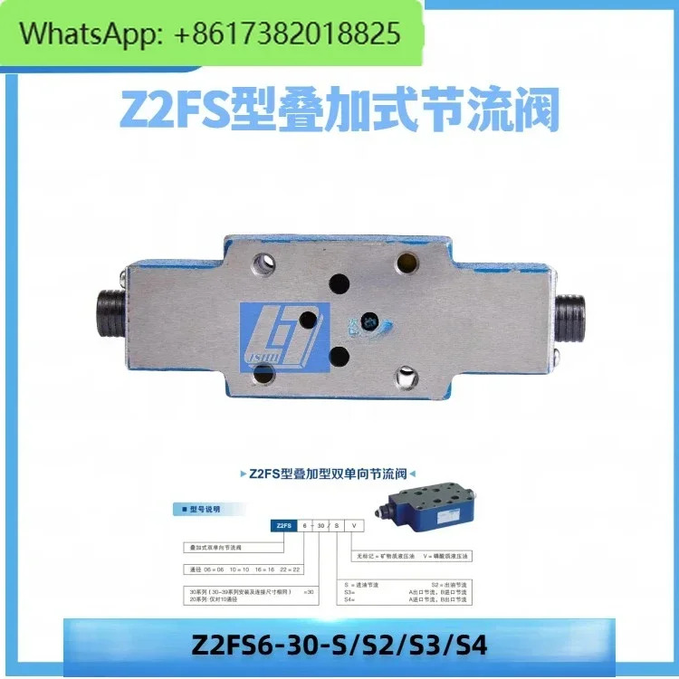 스택형 스로틀 밸브 Z2FS6/Z2FS10 압력 유지 이유압 제어 체크밸브 Z2S6/Z2S10