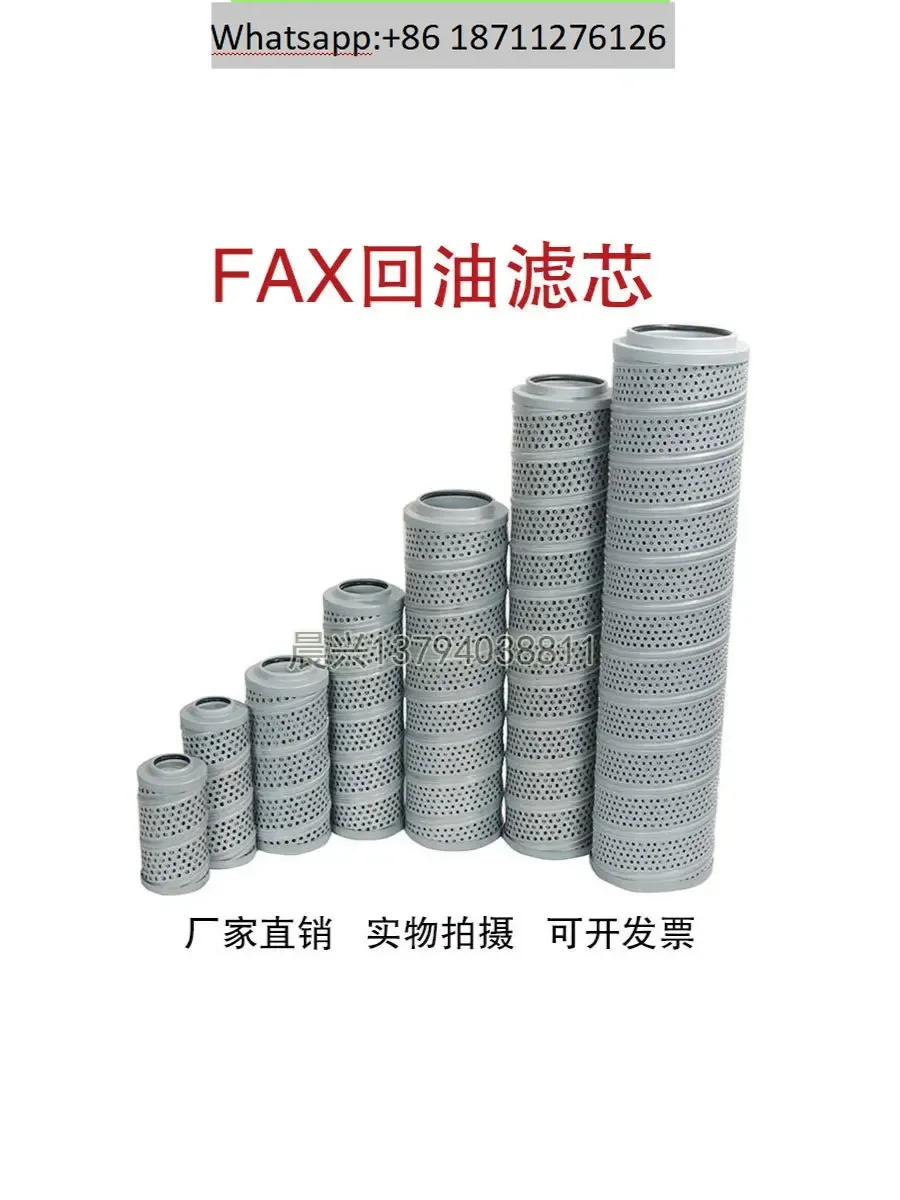 유압 오일 리턴 필터 팩스/NX-25/40/63/100/160/250/400/63020 30
