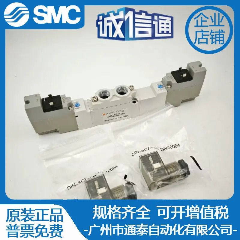 SMC 전자기 SY5320/SY5420/SY5520-5LZD GZD 5MZD LZE DZD-01 C6 C8-A