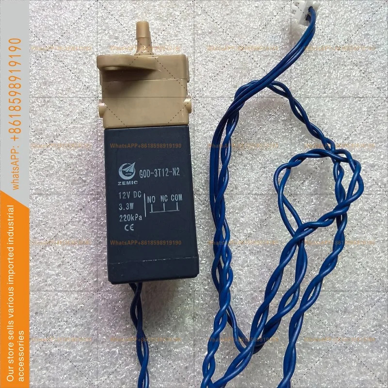 GOD-3T12-N2 솔레노이드 밸브 12V 3.3W 220kpa 울라이트 삼방향