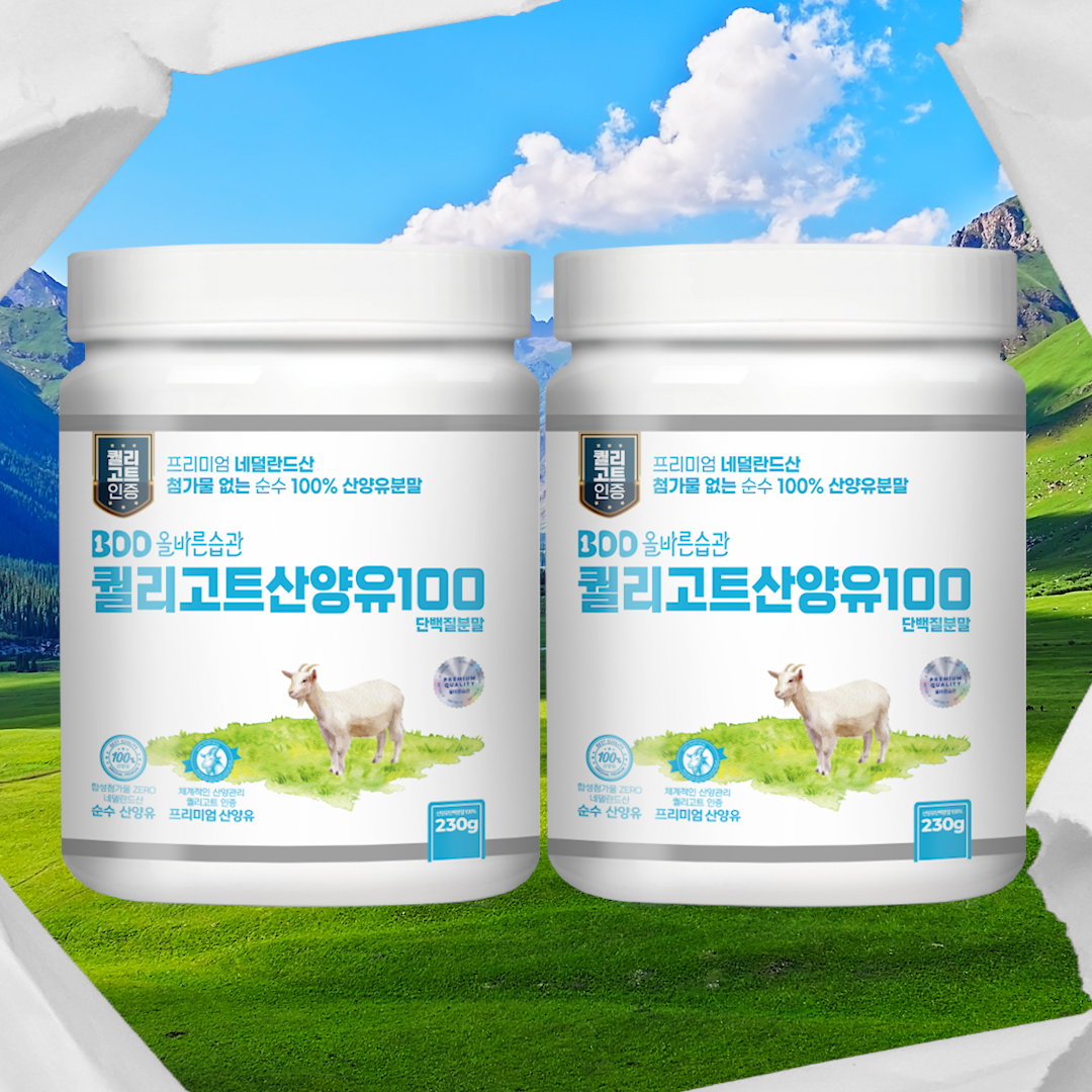 퀄리고트 100% 산양유 단백질 분말 프로틴 파우더 보충제 230g 1개+1개(총 2개) 제품 이미지