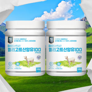 퀄리고트 100% 산양유 단백질 분말 프로틴 파우더 보충제 230g 이미지