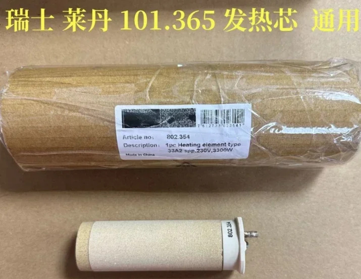 열풍기 3300W 히터 101.426 101.365 TYPE LE3000