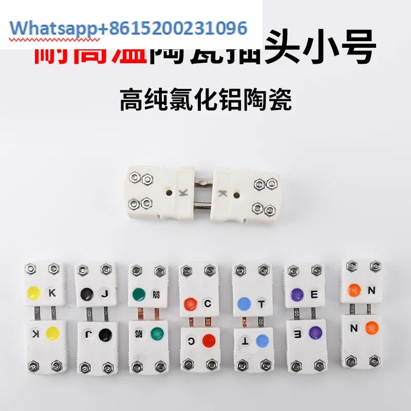 10PCS 세라믹 열전대 플매트 카펫 러그 KTJ R/S B 플랫 풋 라운드 커넥터