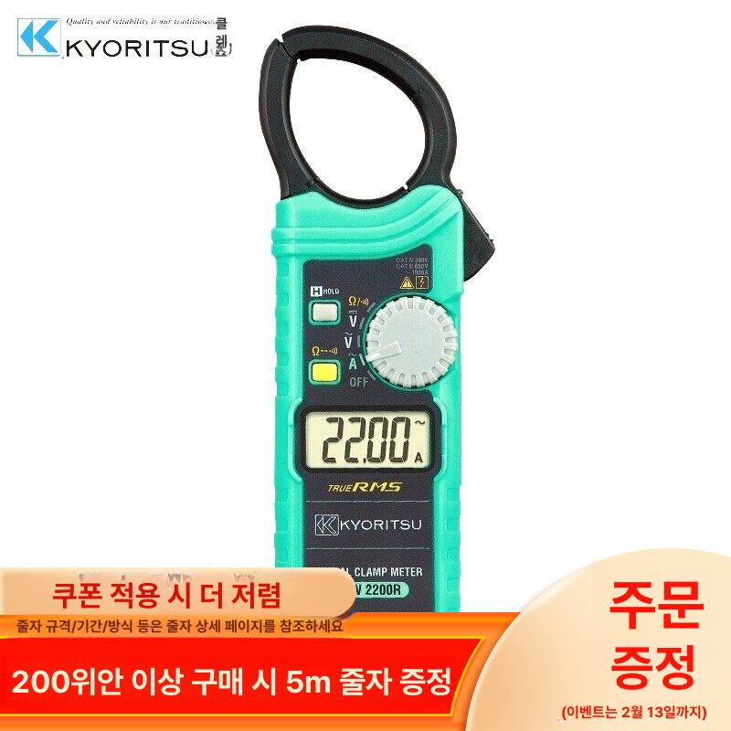 전류 테스터기 포크형 저항계 전기테스터 클램프 미터 모델 2002PA AC2000A750V - 상세 이미지 3