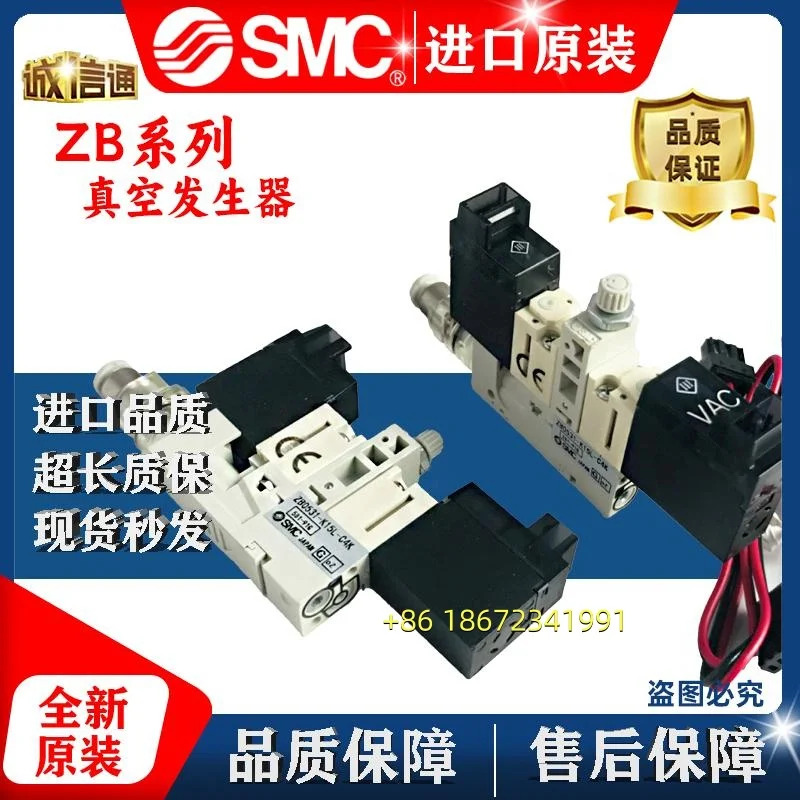 ZB0431-K15L-FAG-C4 ZB0531-K15L-FAMG-C4 ZZB03-S01M5 ZZB09-S01M5 SMC 진공 발생기