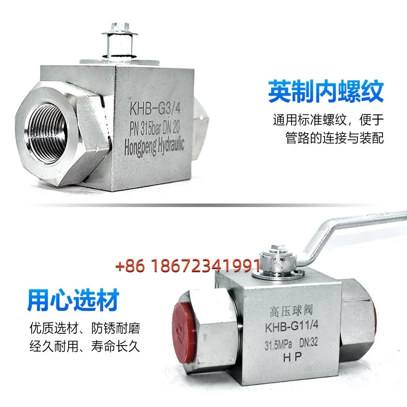 유압 고압 볼 밸브 KHB-G1/4 G1/2 3K-3/8 3K-1 인치 직통형 미터법/표준 삼방