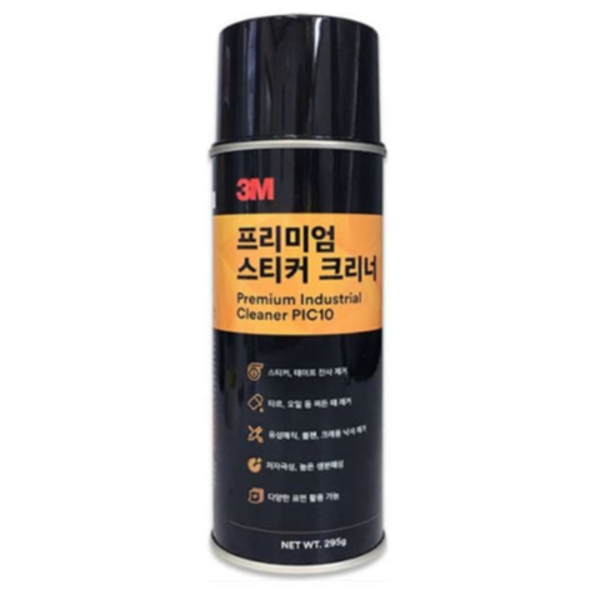 다용도 스티커 제거제 차량용 접착제 제거제 잔사 타르 - 상품 이미지