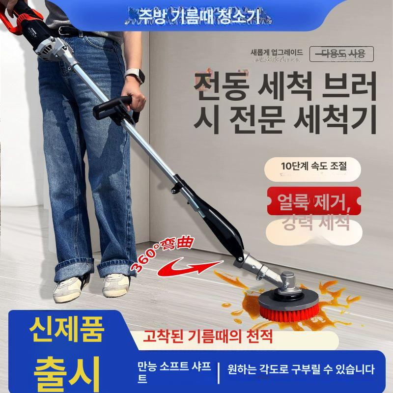 계단청소기 타일 공업용 영업용 바닥 소형 18cm 다기능 청소 세트 연동 워터 펌프 - 상세 이미지 2