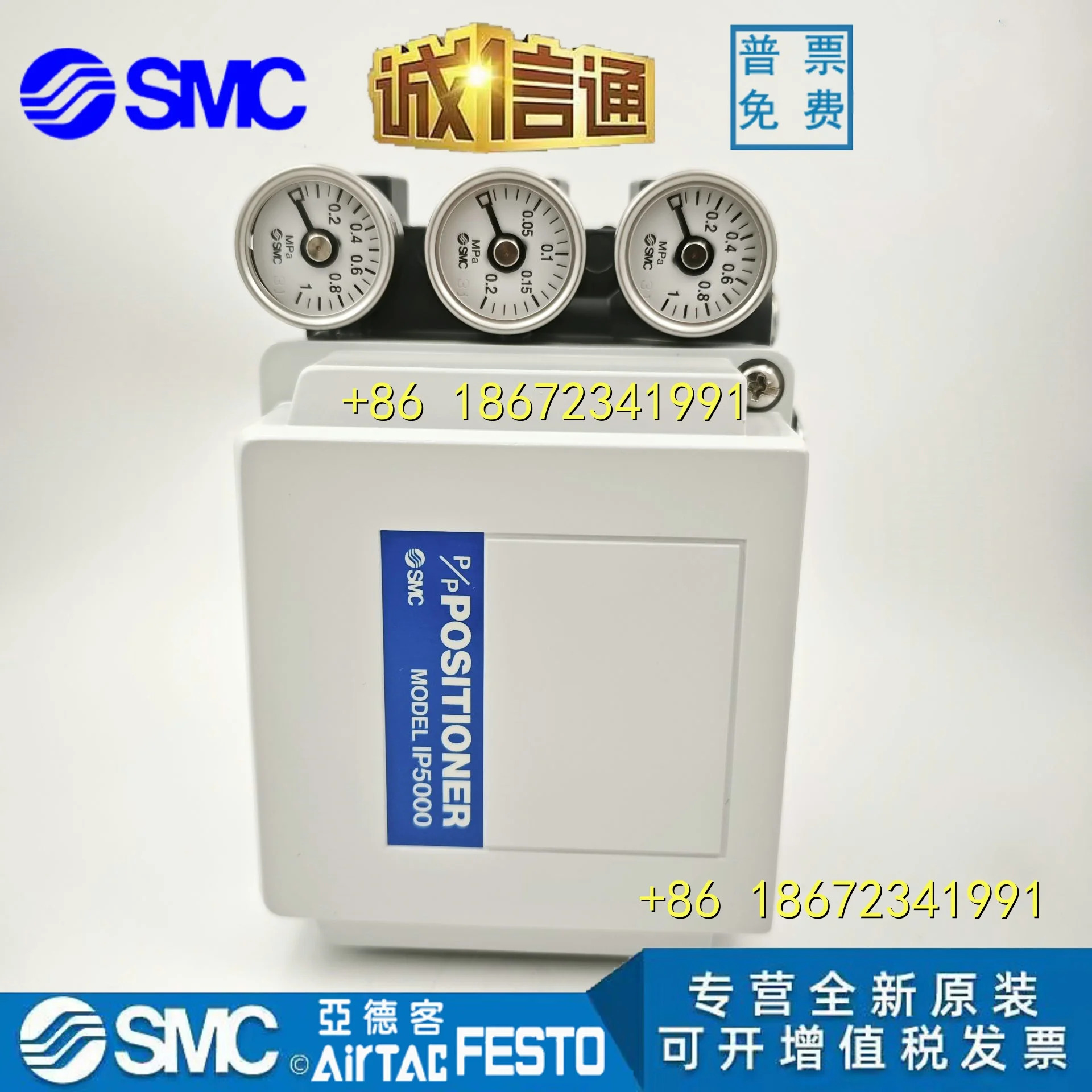 IP5100-031 IP5100-030 IP5000-031. IP5000-030 SMC 포지셔닝 실린더