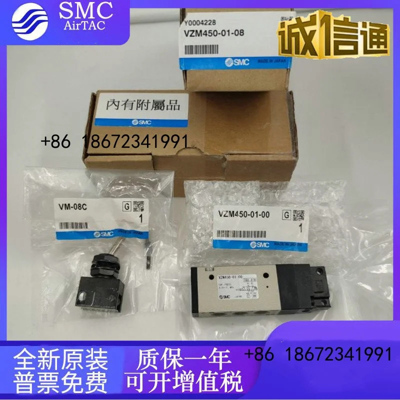 VZM450-01-06 VZM450-01-37 VZM450-01-34R VZM450-01-32R SMC 수동 밸브