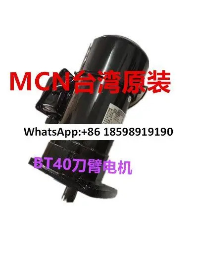 대만 모터 BT40 공구 매거진 CFKA24055 암 CFKA2455083C