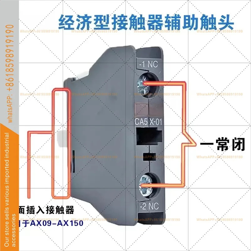 터치포인트 CA5X CA5 - CAL 5X 10-01-11 22E 40M TEF5 NO