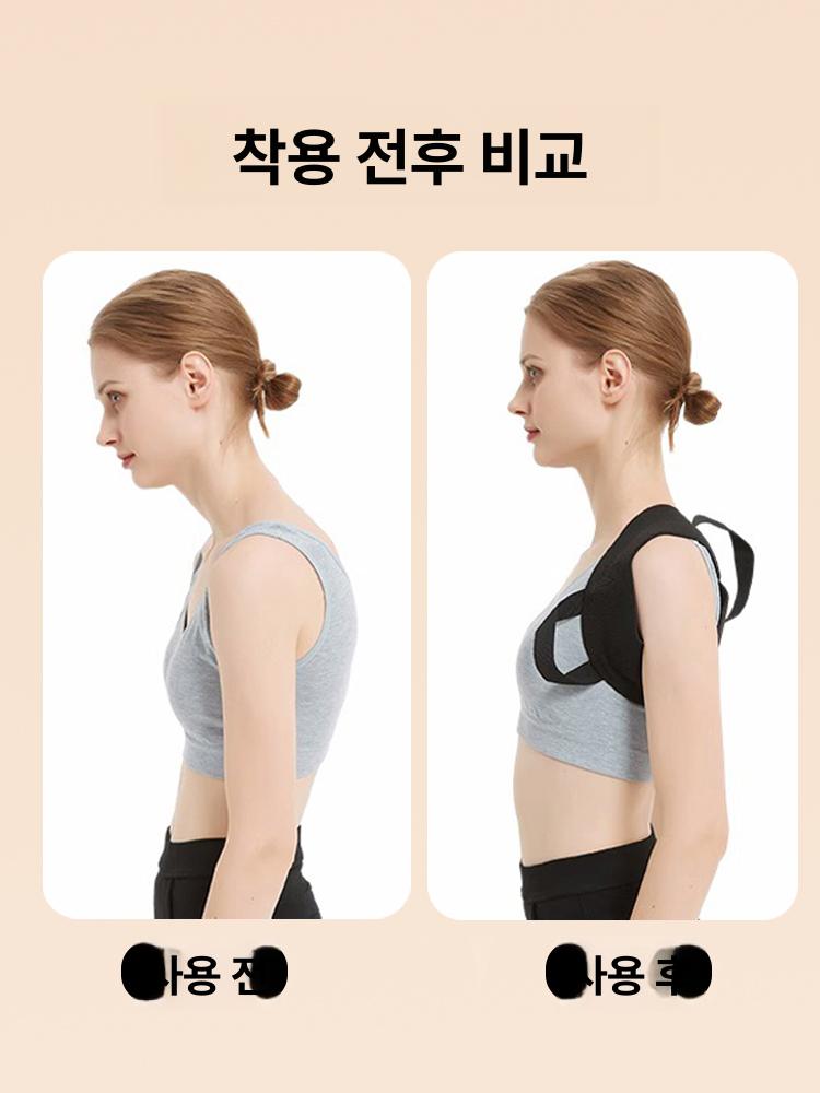스타 체형 비밀새로운 등 밴드 자세 바른 어깨 굽은 XS - 상세 이미지 5