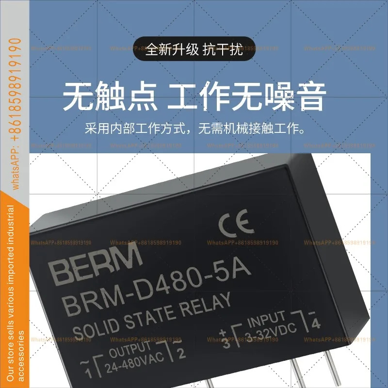 솔리드 스테이트 릴레이 SSR DC 제어 AC DC-AC 핀 PCB 회로 기판 5A DA DD