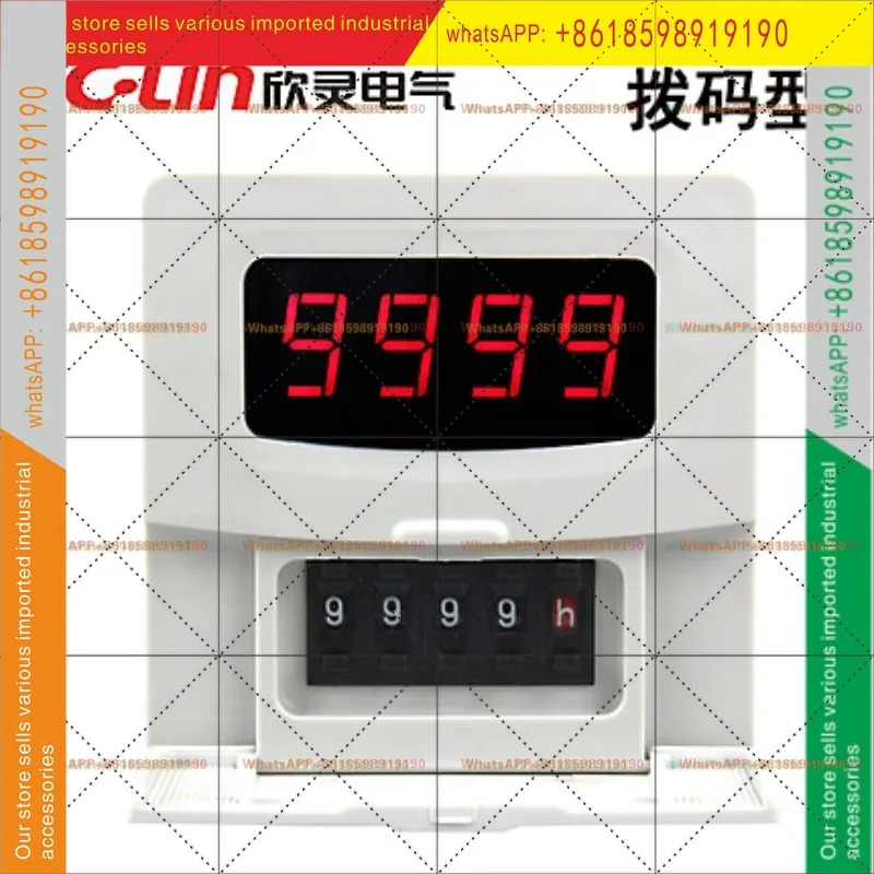 신링 디지털 디스플레이 타임 릴레이 HHS11 JS11S-T31 4자리 시조절 220v 지연