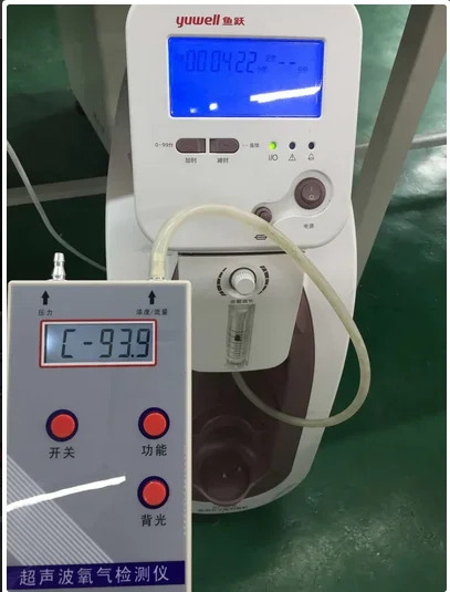 휴대감지기 RP-01은 산소 발생기 감지