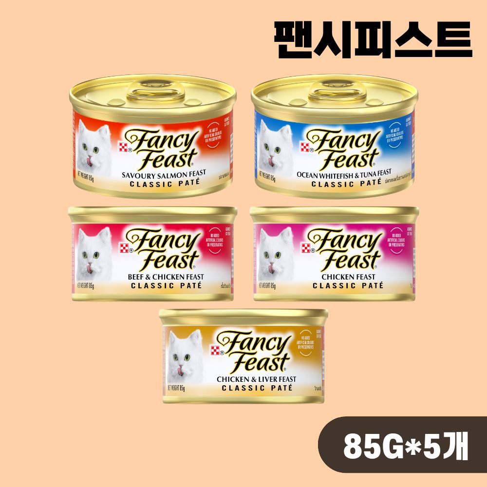 팬시피스트 주식 캔 클래식파테 고양이 습식캔 5종 랜덤 콤보, 85g, 5개 - 상품 이미지